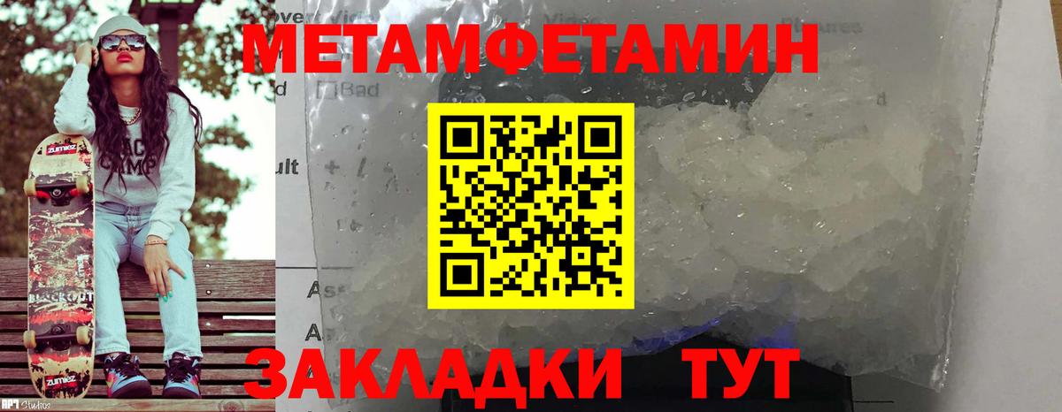 Амфетамин 98%  Вход с VPN  Амфетамин  АМФ  Кызыл 