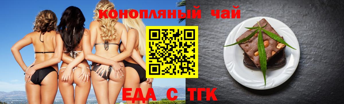 Canna-Cookies марихуана Кызыл