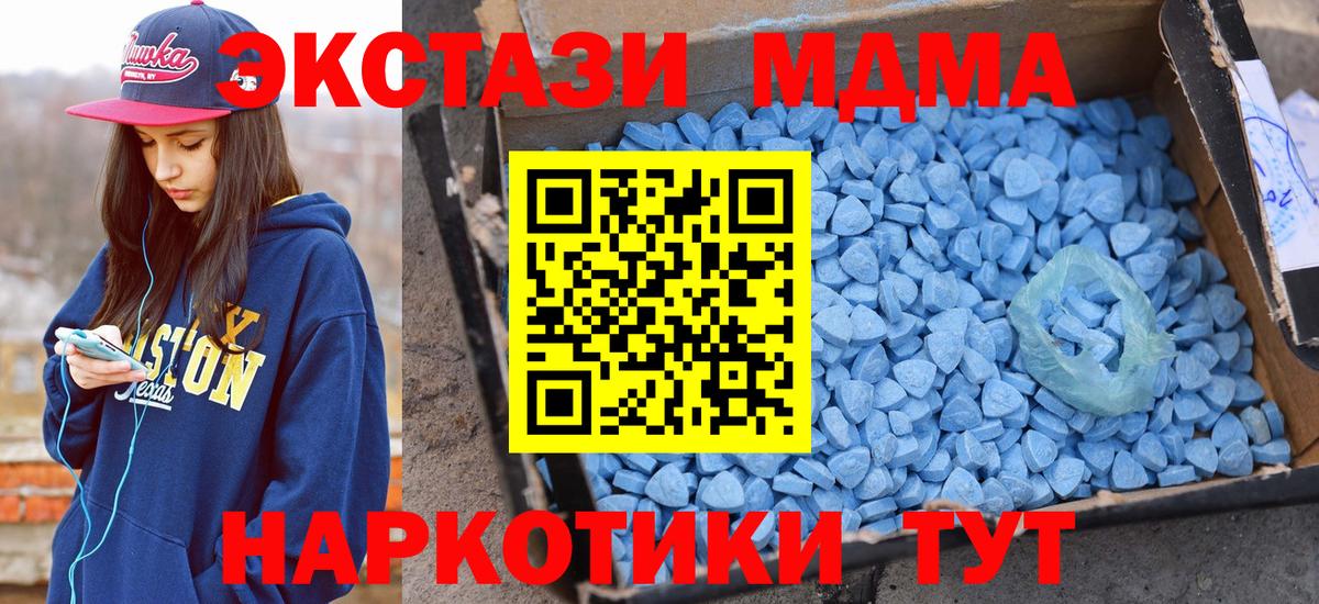 купить наркотики сайты  Вход с VPN  ЭКСТАЗИ таблы  кракен онион  Кызыл  Ecstasy 99%  Ecstasy 