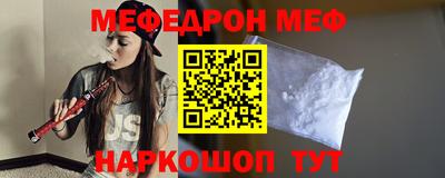 мефедрон VHQ Ипатово