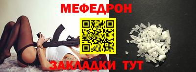 мефедрон VHQ Ипатово