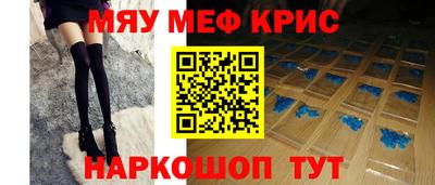 мефедрон VHQ Ипатово