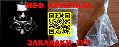 мефедрон VHQ Ипатово