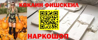 мефедрон VHQ Ипатово