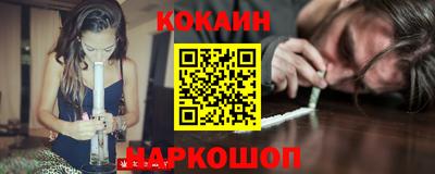 мефедрон VHQ Ипатово