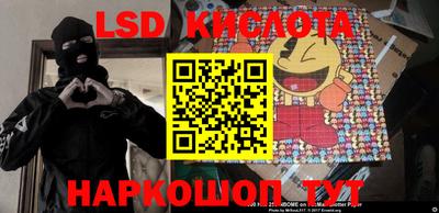 прущие грибы Изобильный