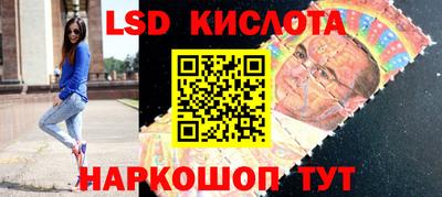 таблы Ирбит