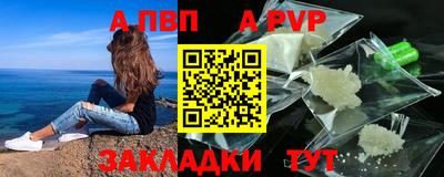 мефедрон VHQ Ипатово