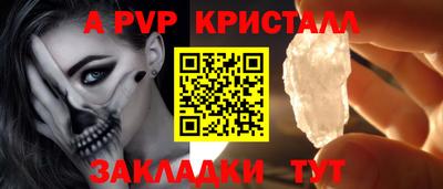 таблы Ирбит