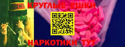 таблы Ирбит