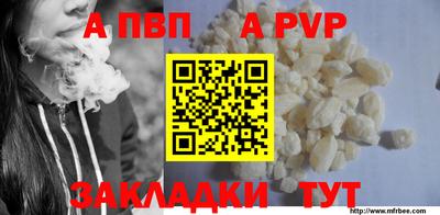 таблы Ирбит