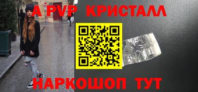 мефедрон VHQ Ипатово