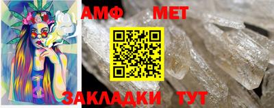 мефедрон VHQ Ипатово