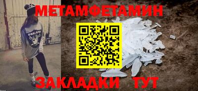 мефедрон VHQ Ипатово
