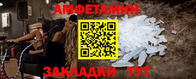 мефедрон VHQ Ипатово