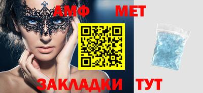 таблы Ирбит