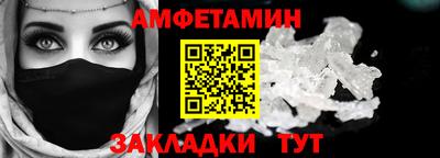 таблы Ирбит