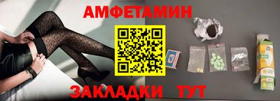 таблы Ирбит
