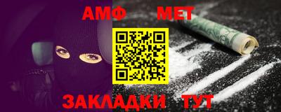 мефедрон VHQ Ипатово