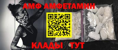 прущие грибы Изобильный