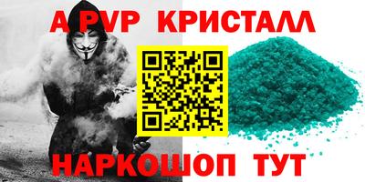 таблы Ирбит