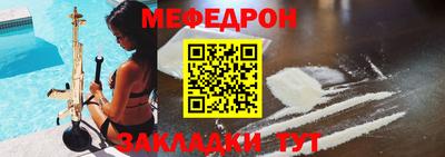 таблы Ирбит