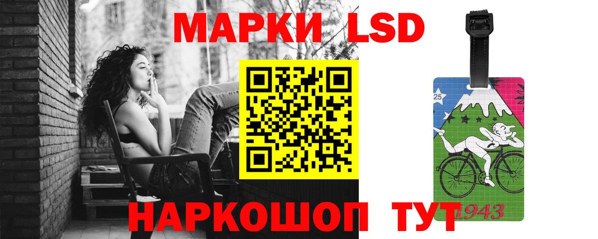 Лсд 25 экстази кислота Кызыл