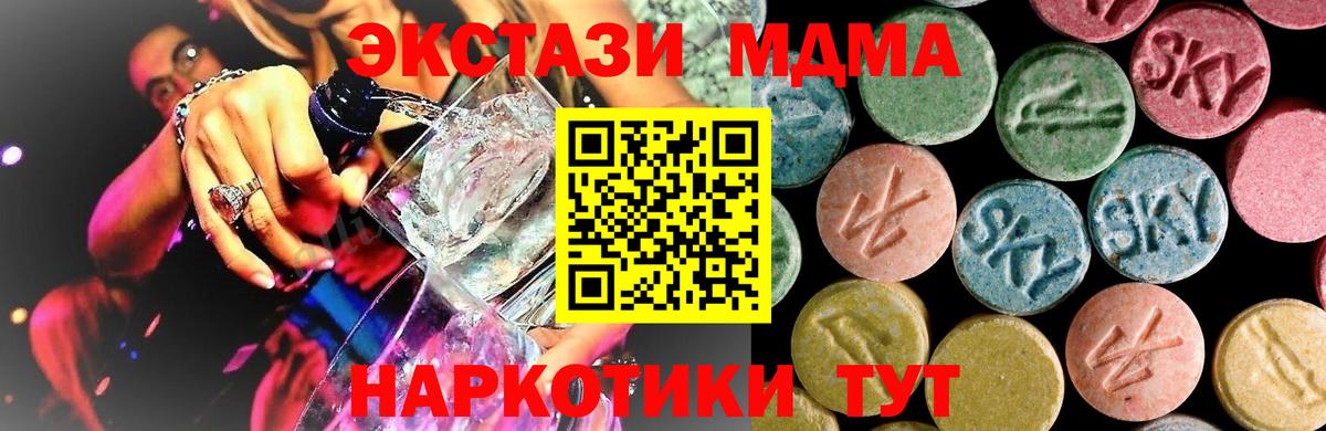 MDMA VHQ Кызыл
