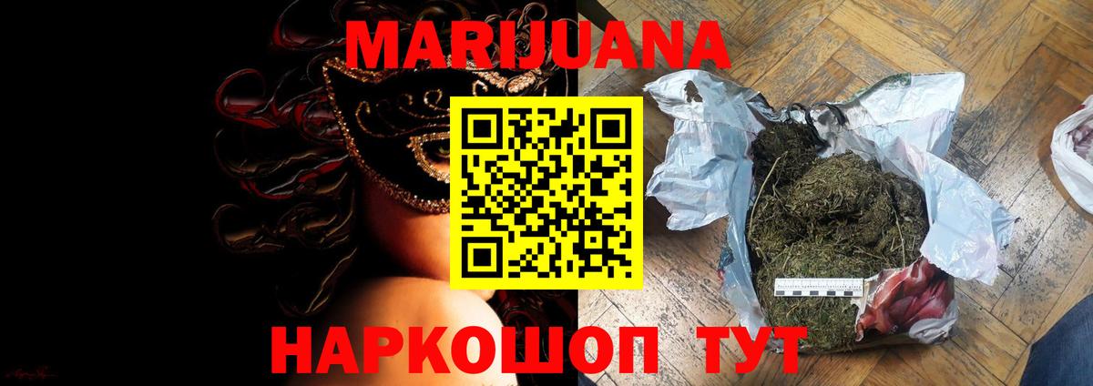 Кызыл  Шишки марихуана индика  Вход с VPN  Канабис семена  МАРИХУАНА SATIVA & INDICA 
