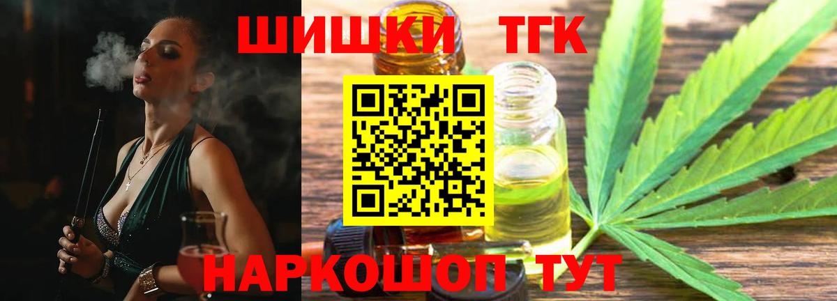 Конопля Amnesia Кызыл